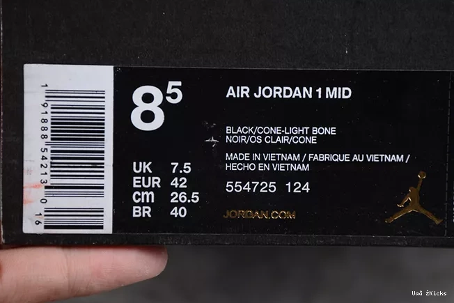 GS Jordan Air Mid Comfortable 334 1 0621